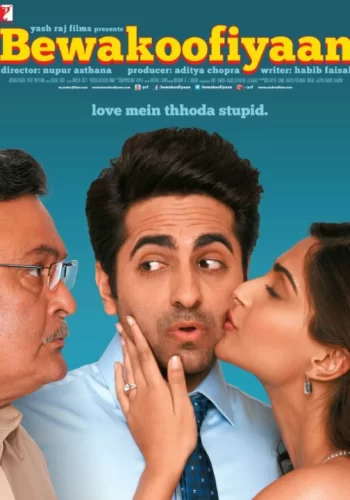 Постер индийского фильма «Глупости»