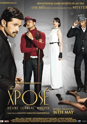 Постер индийского фильма «Разоблачение»