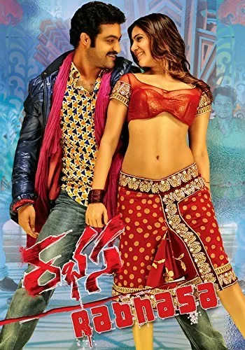 Постер индийского фильма «Суета сует»