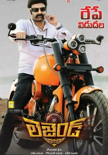 Постер индийского фильма «Легенда»