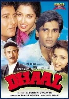 Постер «Щит»