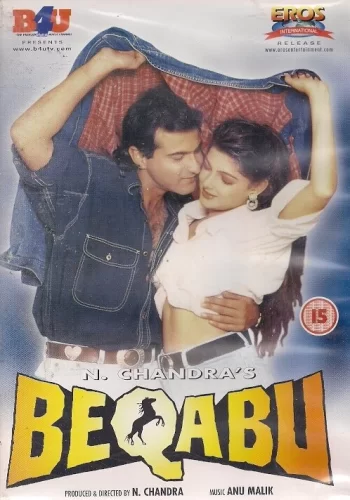 Постер индийского фильма «Неконтролируемый»