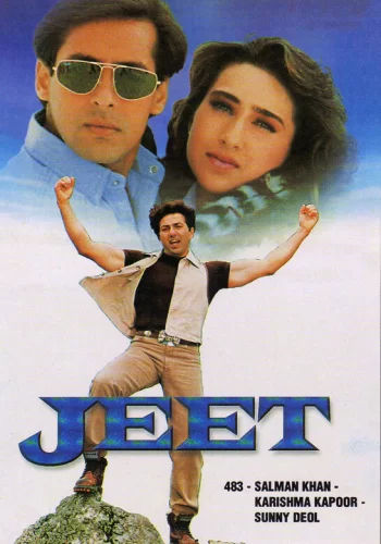 Постер «Любовь преступника»