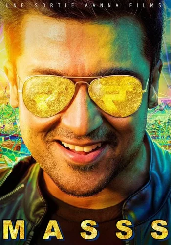 Постер индийского фильма «Масиламани по прозвищу Масс»