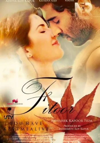 Постер « Одержимость »