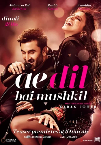 Постер индийского фильма «Дела сердечные»