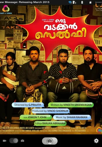 Постер индийского фильма «Шалопаи»