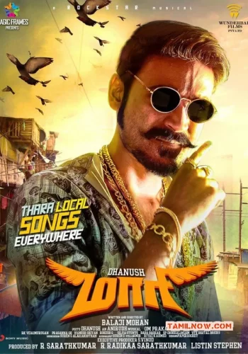 Постер индийского фильма « Маари »