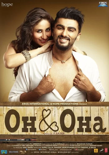 Постер « Ки и Ка »