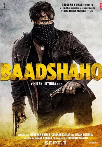 Постер « Друзья »