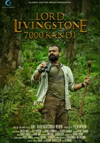 Постер индийского фильма «Лорд Ливингстон и 7000 Канди»