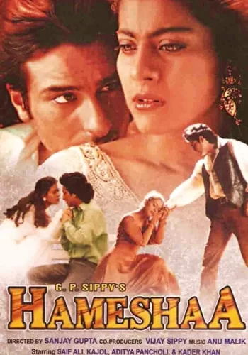 Постер «Вместе навсегда»