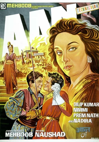 Постер индийского фильма «Гордость»