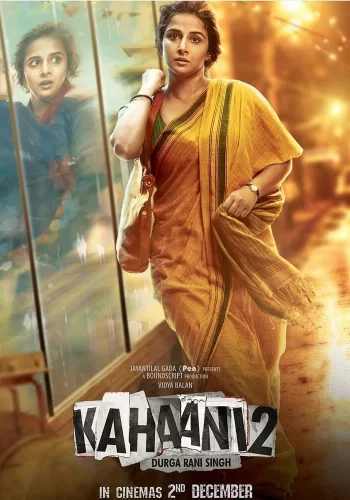 Постер индийского фильма «История 2»