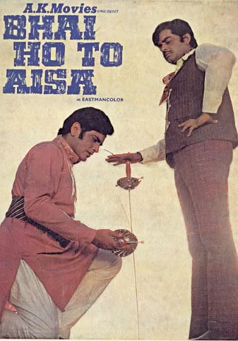 Постер « Рам и Бхарат »