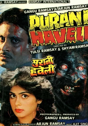 Постер индийского фильма «Проклятый дом»