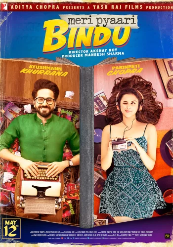 Постер « Моя милая Бинду »