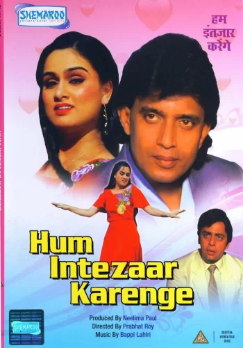 Постер индийского фильма «Вопреки всему»