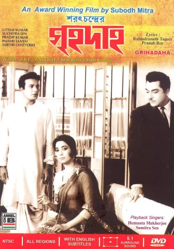 Постер « Пожар »