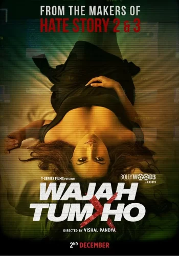 Постер « Ты всему причина »