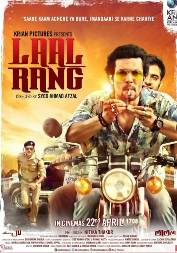 Постер индийского фильма « Красный цвет »