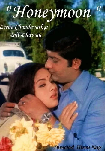 Постер индийского фильма « Медовый месяц »