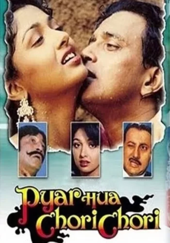 Постер индийского фильма «Муж поневоле»