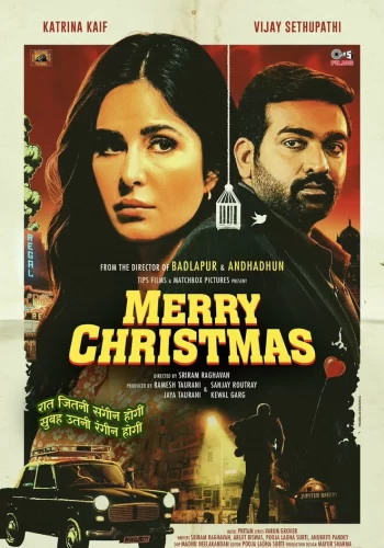 Постер индийского фильма «Счастливого Рождества»
