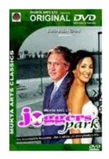 Постер индийского фильма «Парк бегунов»