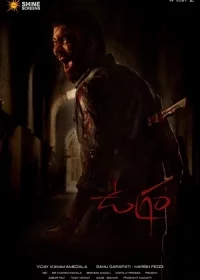 Постер индийского фильма «Уграм»