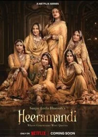 Постер индийского сериала «Хираманди: Блеск бриллиантов»