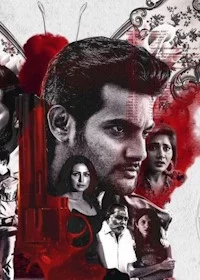 Постер индийского фильма «Криминалист Санатан»