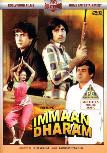 Постер индийского фильма «Честь и вера»