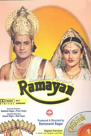 Постер индийского сериала «Рамаяна»