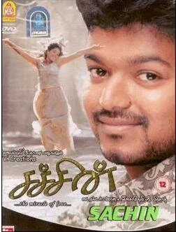 Постер индийского фильма «Сачин»