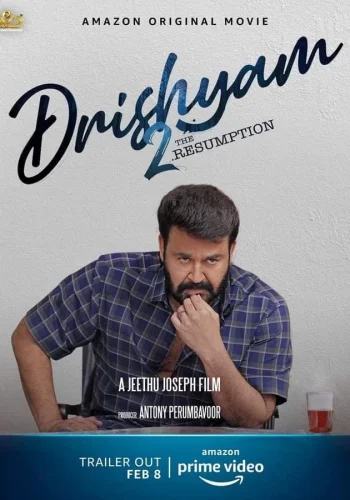 Постер индийского фильма «Видимость 2»