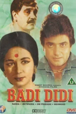 Постер индийского фильма «Старшая сестра»