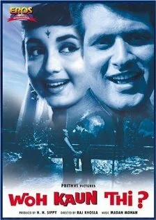 Постер индийского фильма «Кто она такая?»
