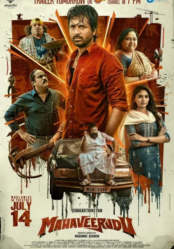 Постер индийского фильма «Великий воин»