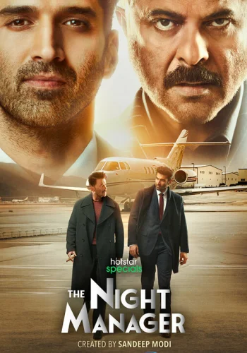 Постер индийского сериала «Ночной администратор»