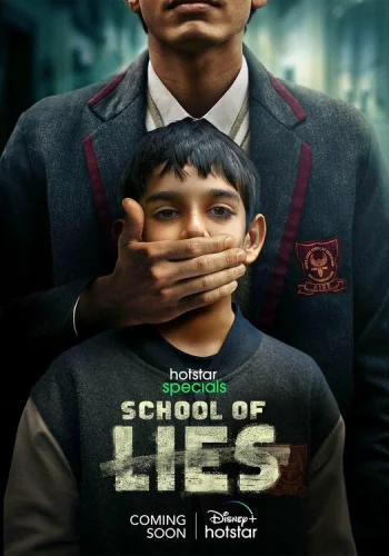 Постер индийского сериала «Школа лжи»