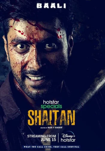 Постер индийского сериала «Шайтан»