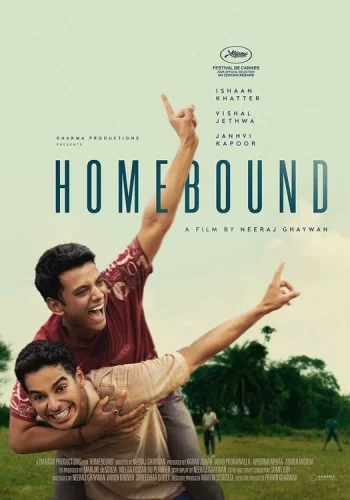 Постер индийского фильма «Возвращение домой»