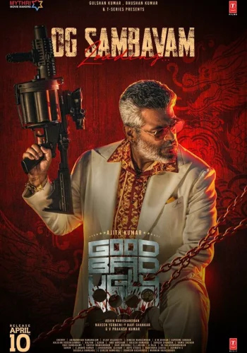 Постер индийского фильма «Хороший, плохой, злой»