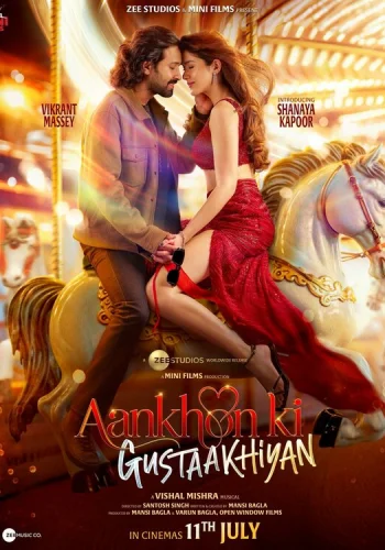 Постер индийского фильма «Нежность взгляда»