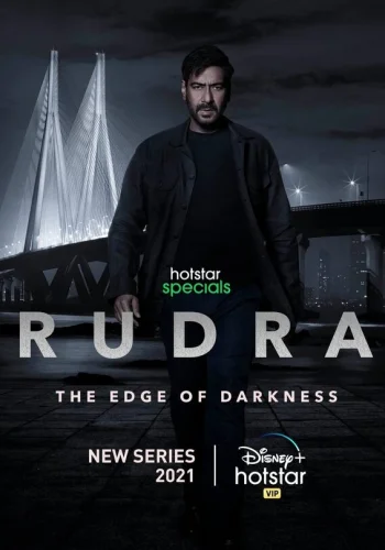 Постер индийского сериала «Рудра: На краю тьмы»