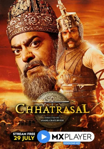 Постер индийского сериала «Чхатрасал»