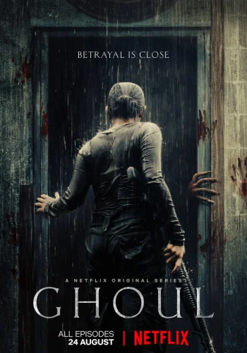 Постер индийского сериала «Гуль»