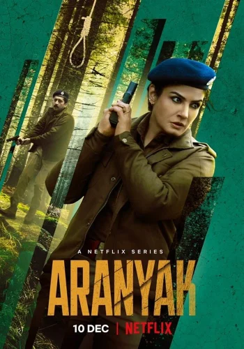 Постер индийского сериала «Тайны леса»