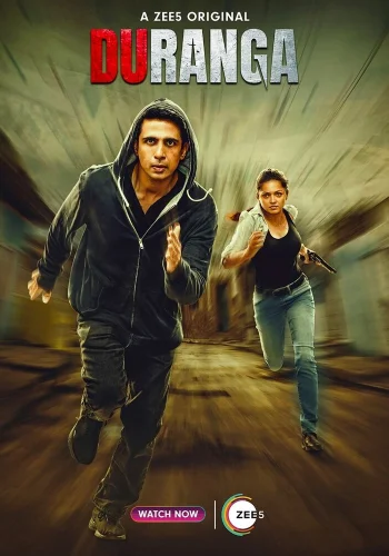 Постер индийского сериала «Двуликий»